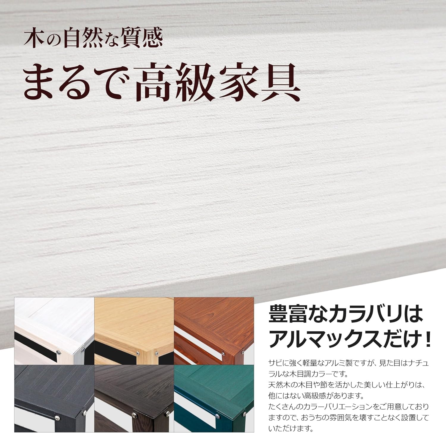 Amazon | ALMAX アルマックス エアコン室外機カバー（木目調ブラック