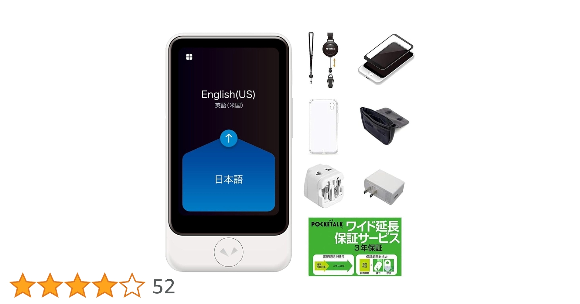 Amazon.co.jp: 【公式ストア限定】AI翻訳機 POCKETALK(ポケトーク)S