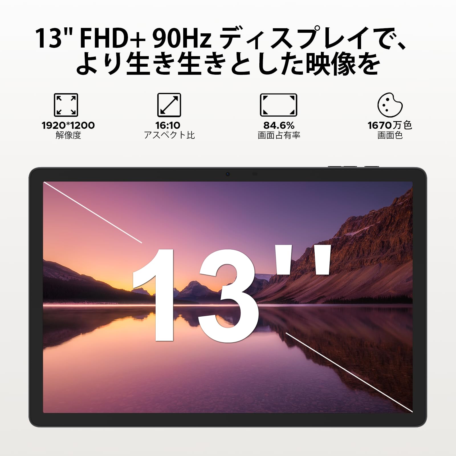 Amazon.co.jp: 【Android 15 タブレット 13インチ】DOOGEE Tab E3 Pro