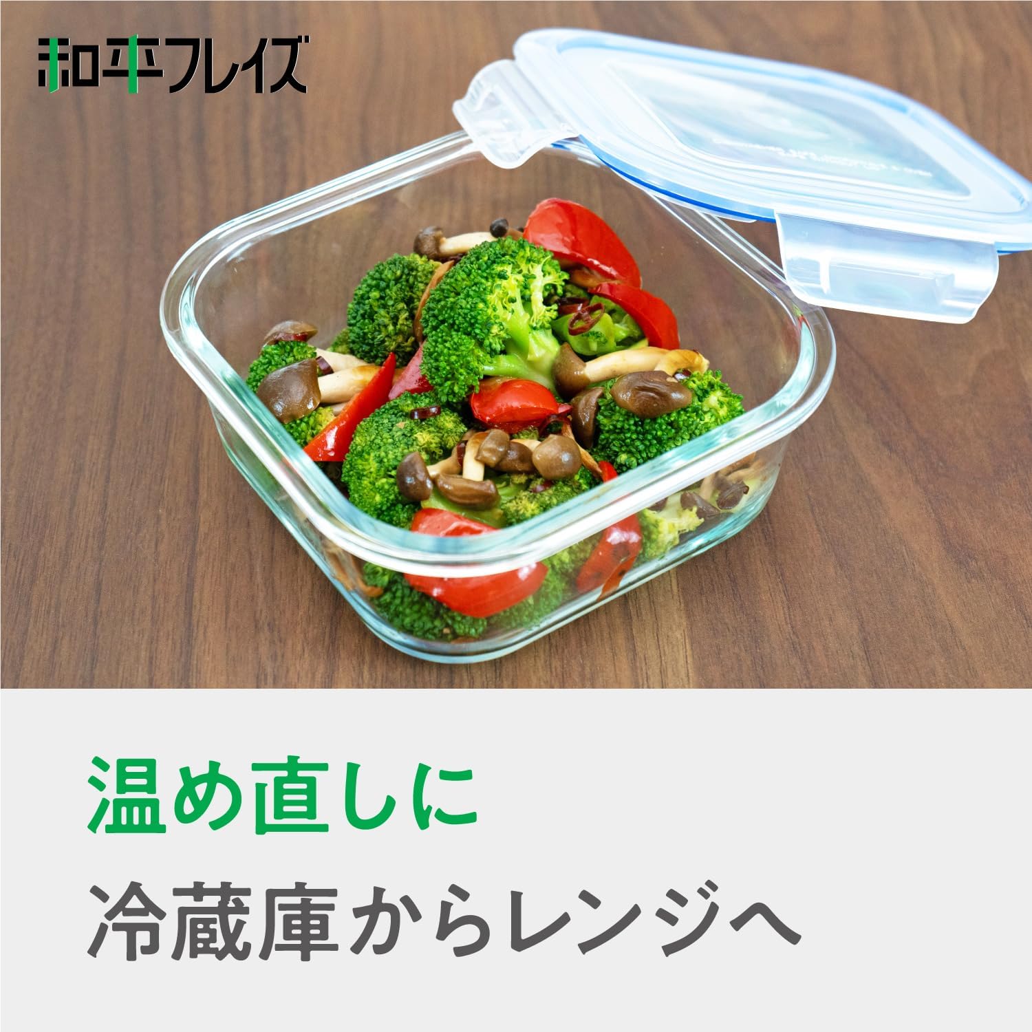 和平フレイズ(Wahei freiz) Kachikore RE-7472 Microwave Freezer Heat-resistant Glass Container, 28.1 fl oz (800 ml)