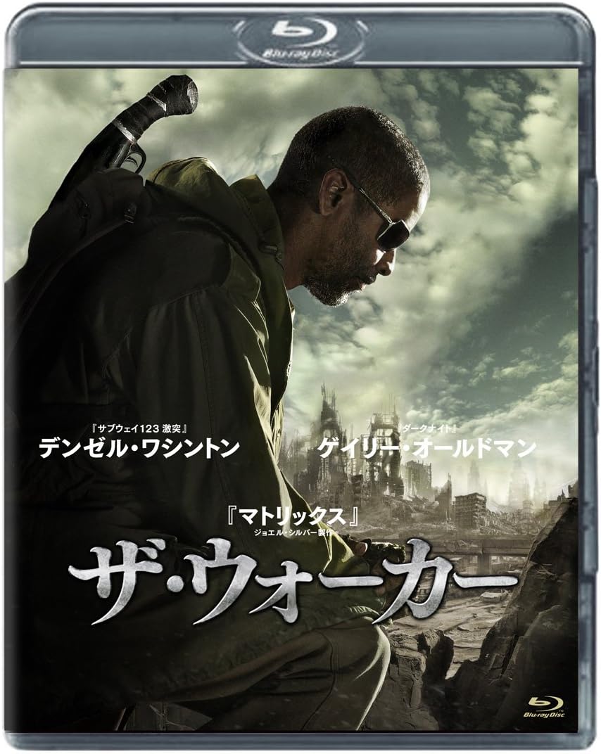 Amazon ザ ウォーカー Blu Ray 映画