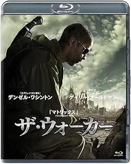 ザ・ウォーカー [Blu-ray]