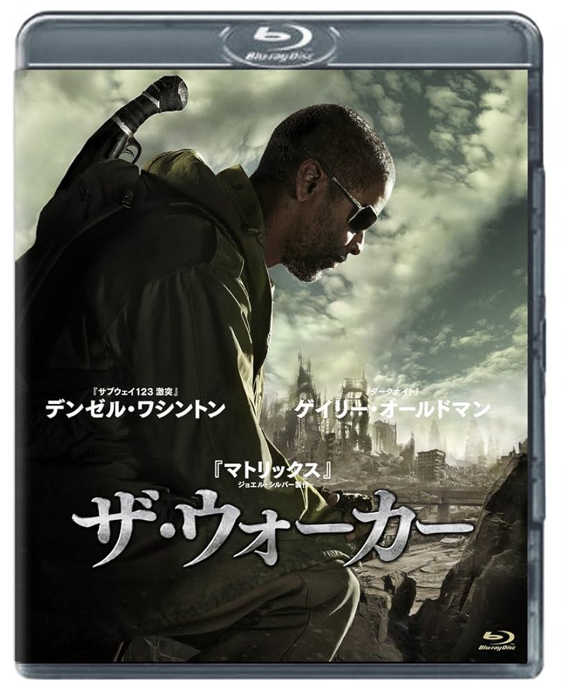 (未使用･未開封品)　ザ・ウォーカー [DVD] tu1jdyt ザ・ウォーカー 中古DVD・ブルーレイ | ブックオフ公式