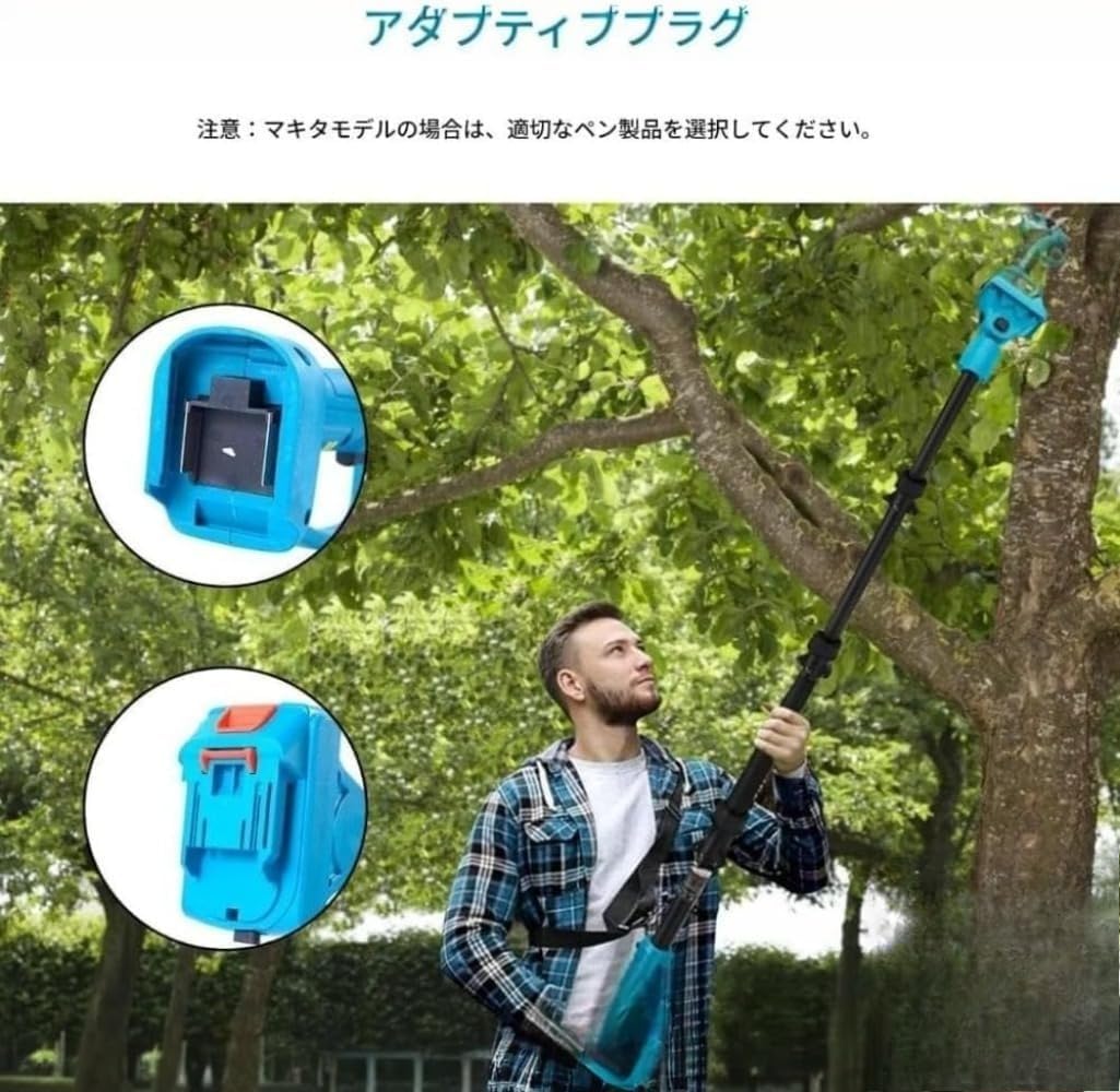 Amazon | AHZHP マキタ18vバッテリー対応 コードレス剪定鋏用延長 Amazon | AHZHP マキタ18vバッテリー対応 コードレス剪定鋏用延長