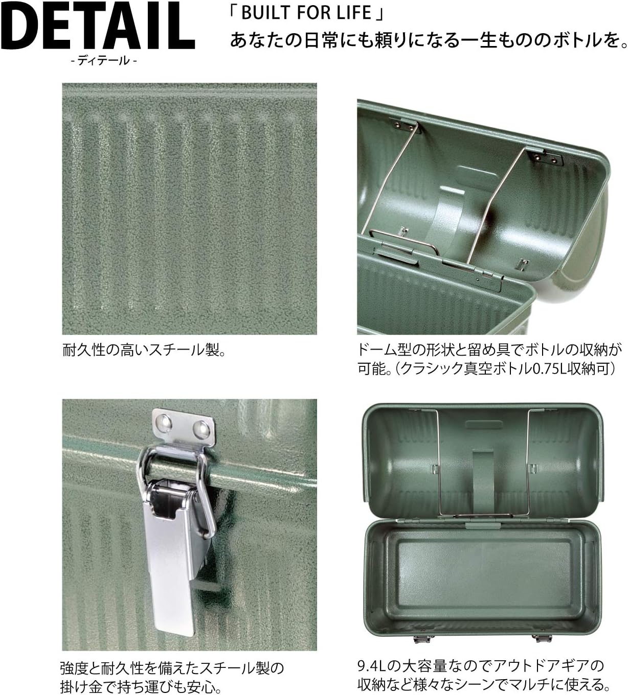 Amazon Co Jp Stanley スタンレー クラシックランチボックス 9 4l グリーン 収納 調理道具 ツールボックス 01625 005 日本正規品 Diy 工具 ガーデン