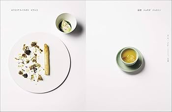 フランス料理本　MINCEUR EXQUISE Amazon.com: フランス料理の新しい前菜: 9784388063307: 柴田