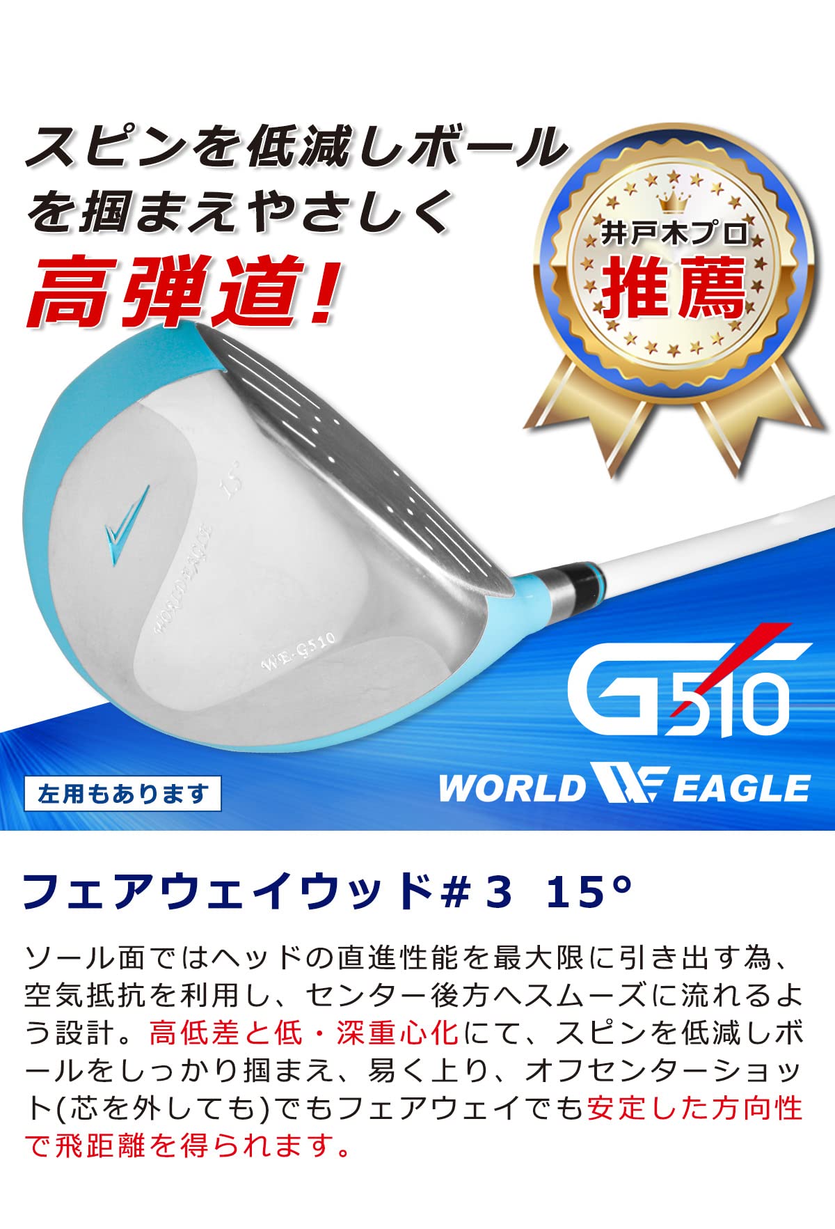 Amazon.co.jp: WORLD EAGLE G510 レディース ゴルフクラブセット 