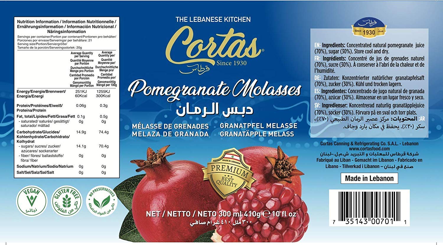 Cortas Pomegranate Molasses (6 Pack, Total of 60fl.oz)