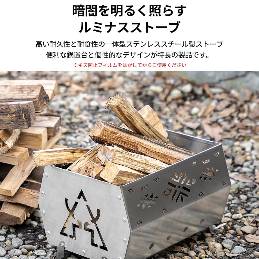 KZM バーベキューコンロ 焚き火台｜アウトドア