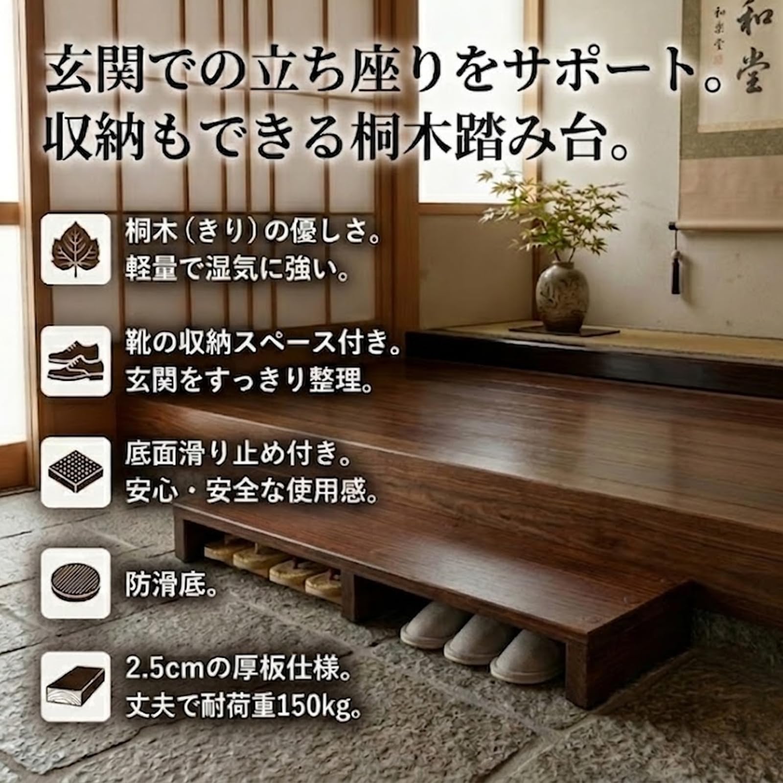 Amazon｜玄関 踏み台 玄関台 天然木 幅30/40/50/60/70/80/90/100/120CM