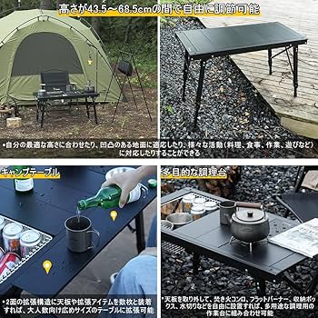 Amazon.co.jp: deerest3ユニット調節可能キャンプ昇降式テーブル