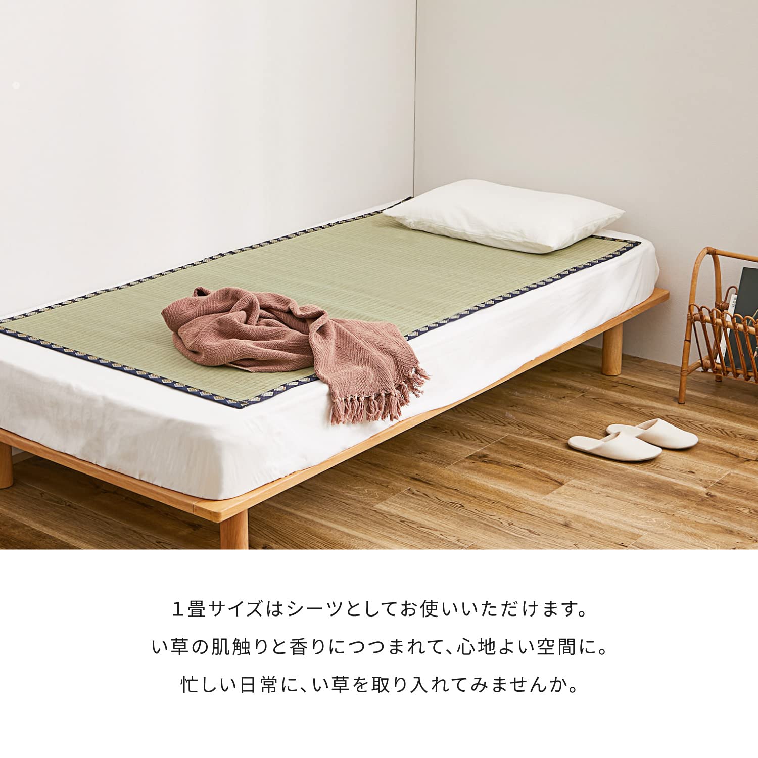 Amazon｜萩原(Hagihara) い草 上敷き 江戸間1畳 約87×174cm 「谷川