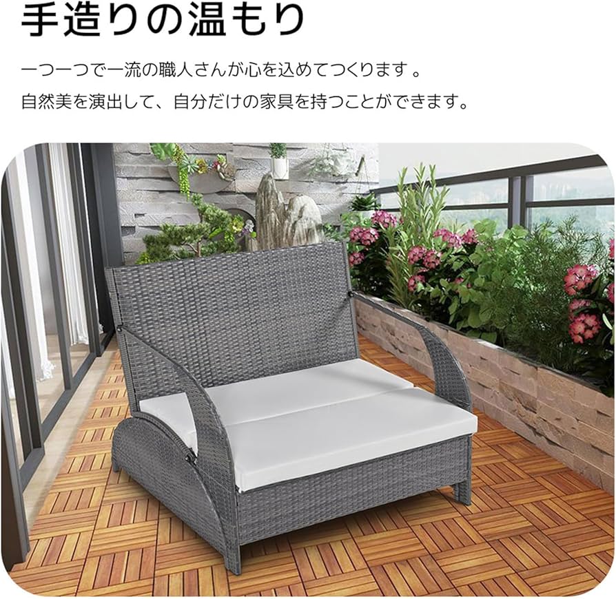 Amazon.co.jp: ガーデンファニチャー セット ガーデンソファ 2way 4人