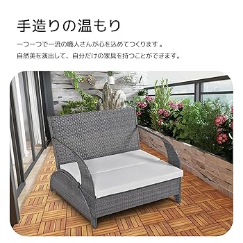 Amazon.co.jp: ガーデンファニチャー セット ガーデンソファ