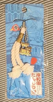 NO.P 岸和田だんじり　各町アクリルキーホルダー　コンプリートver. Amazon.co.jp: NOP 岸和田だんじり祭り 各町アクリル