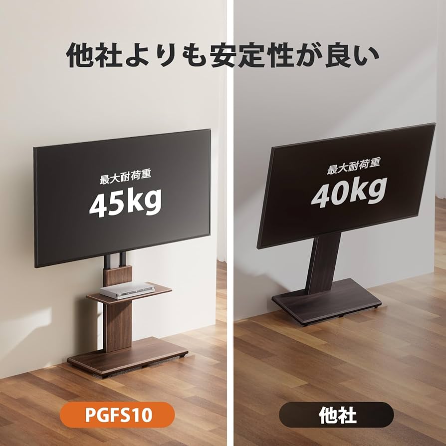 開封済・未使用品 Perlegearテレビスタンド 木目調ブラウンPGFS10 開封済・未使用品 Perlegearテレビスタンド 木目調ブラウン