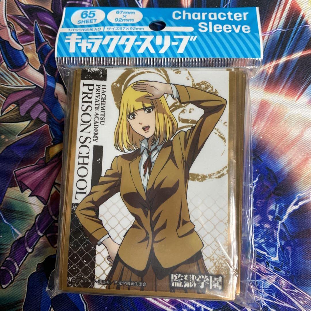 Amazon.co.jp: 監獄学園 花 スリーブ : 文房具・オフィス用品