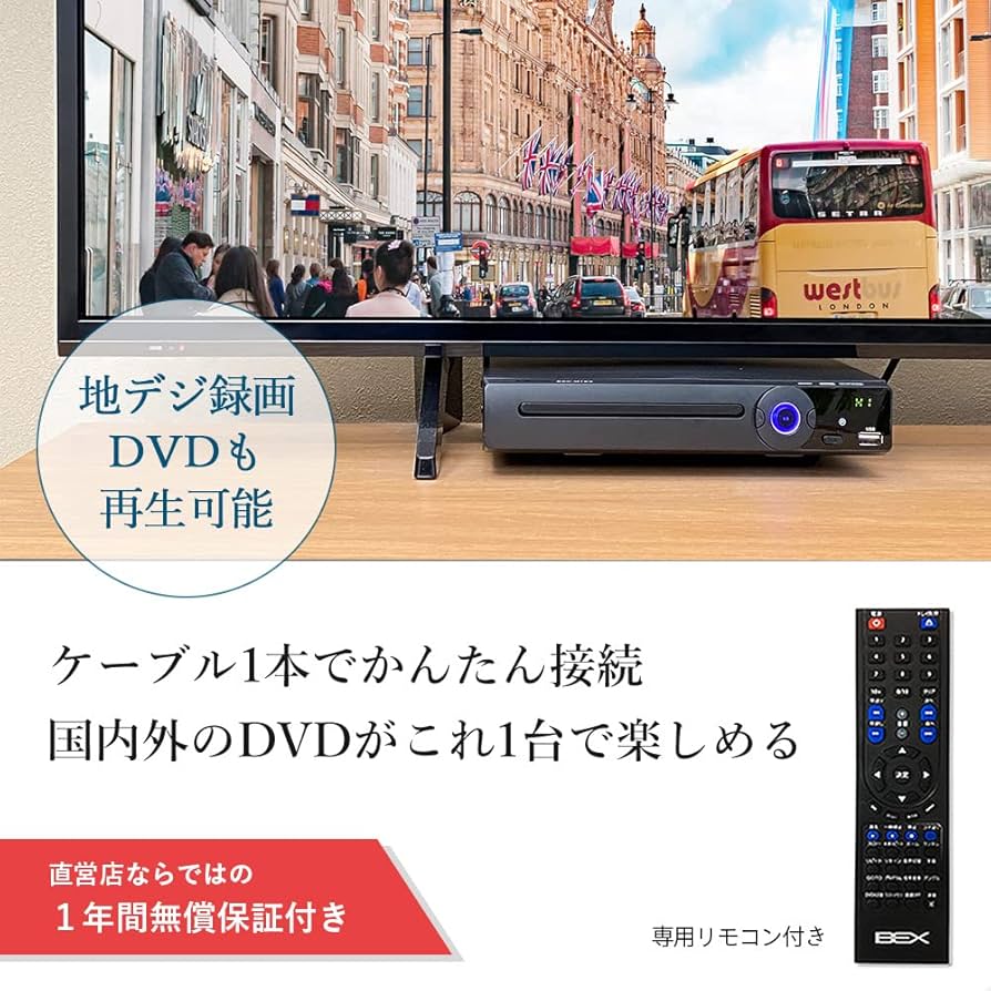 プロテック BEX リージョンフリー CPRM対応 DＶDプレーヤー BSD-M1BK Amazon | プロテック BEX リージョンフリー CPRM対応