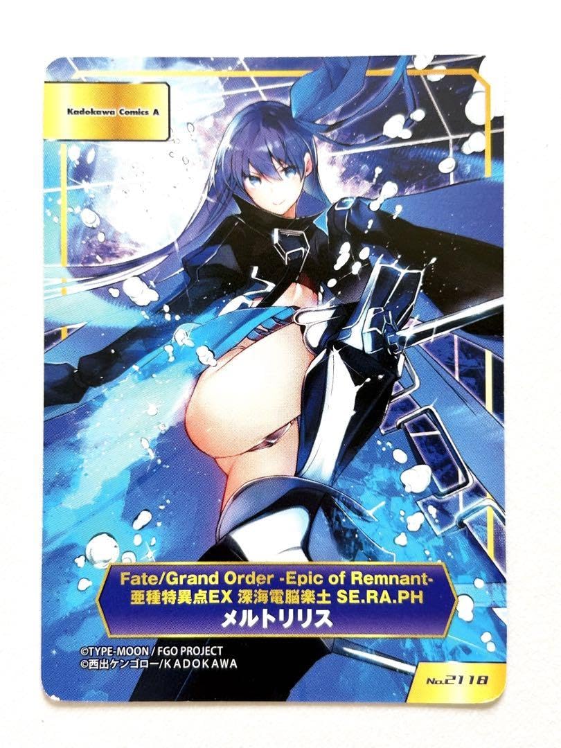 Amazon.co.jp: FGO メルトリリス カード : おもちゃ