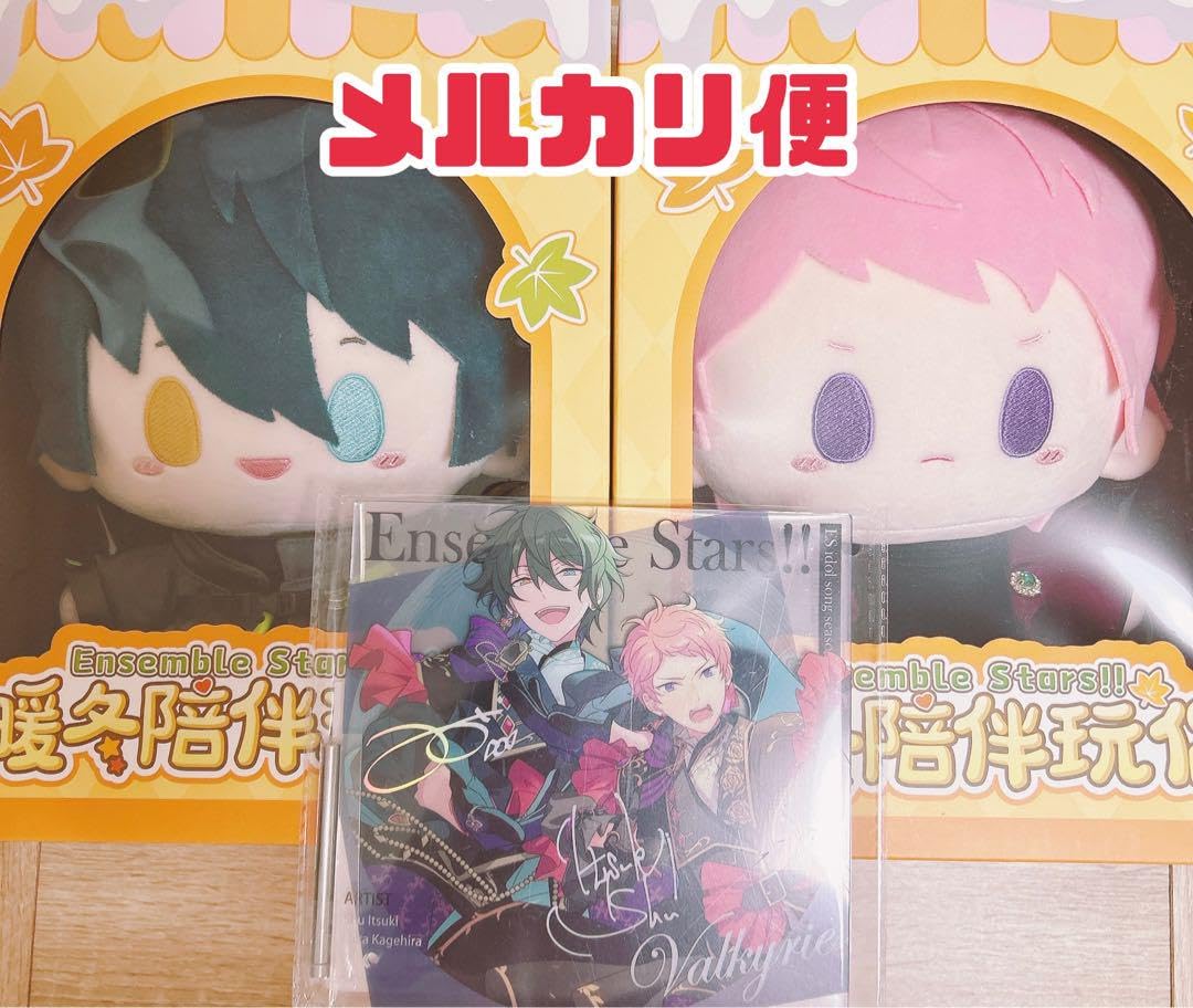 valkyrie　暖冬ぬいぐるみセット Amazon.co.jp: 中国 暖冬 相伴 ぬいぐるみ Valkyrie 特典