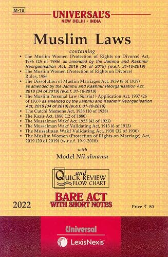(M-18, 2022 edition) The Muslim Laws [Universal's-New Delhi] [Paperback] Lexis