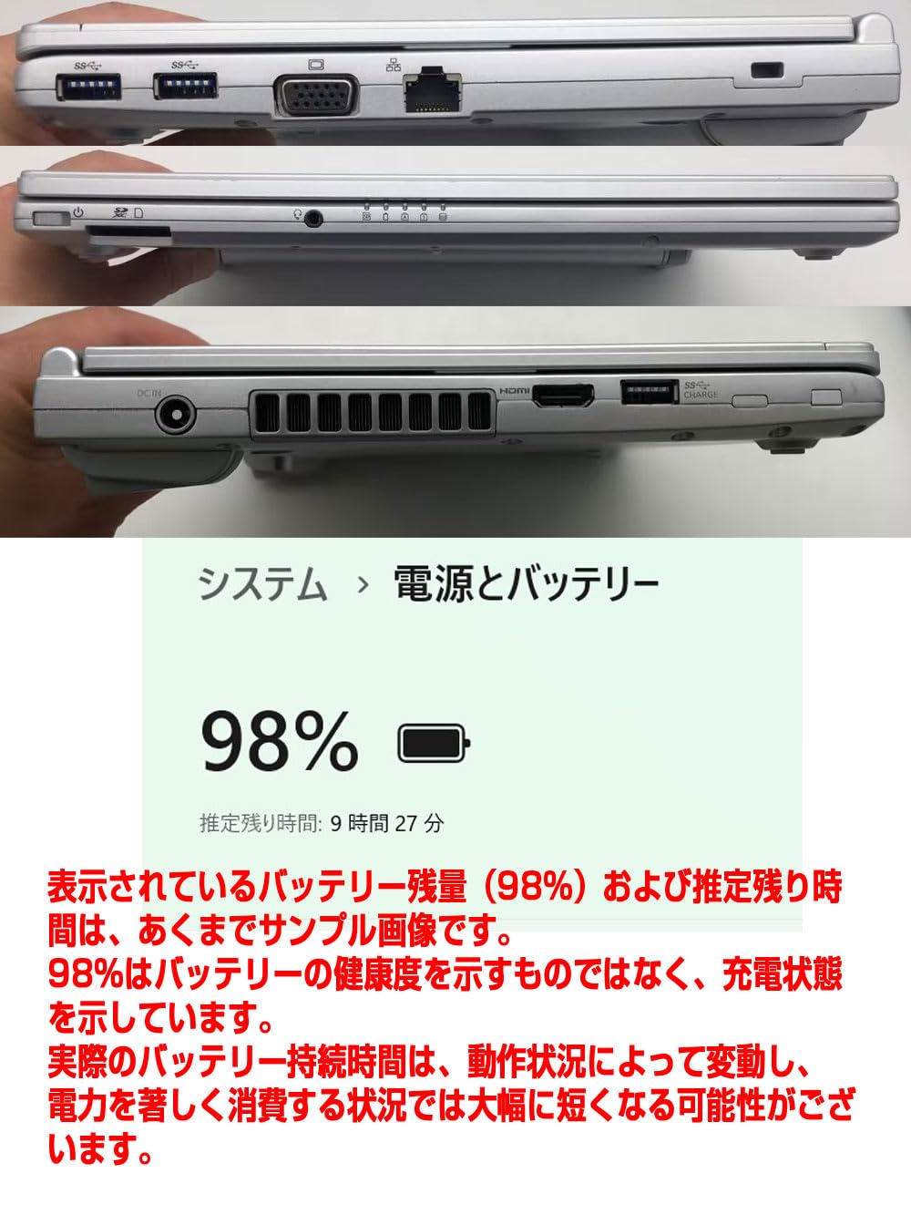 Amazon.co.jp: 【整備済み品】ノートPC CF-SV1 レッツノート i5第11