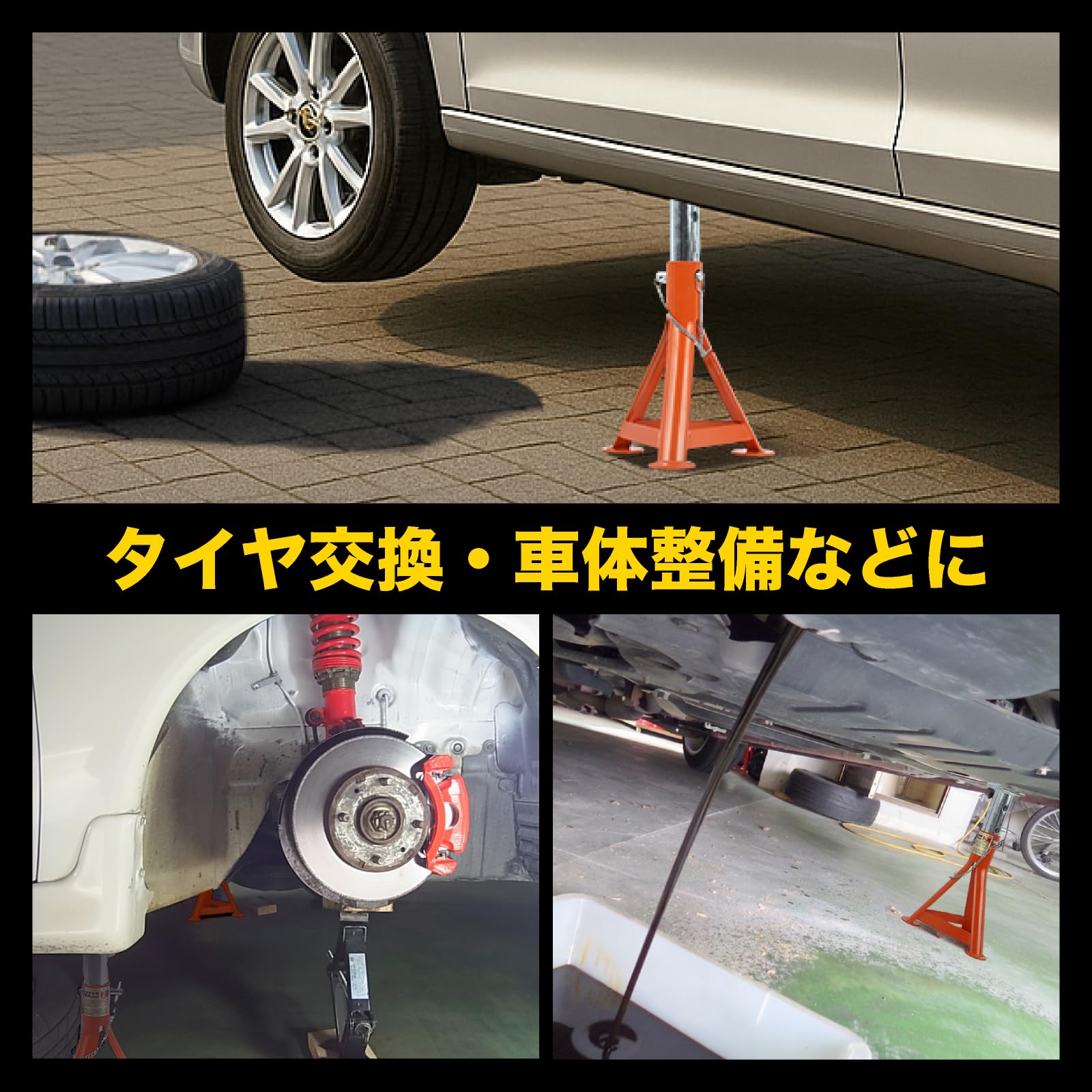 Amazon.co.jp: BAL(大橋産業) ジャッキスタンド キーパーマン 2t