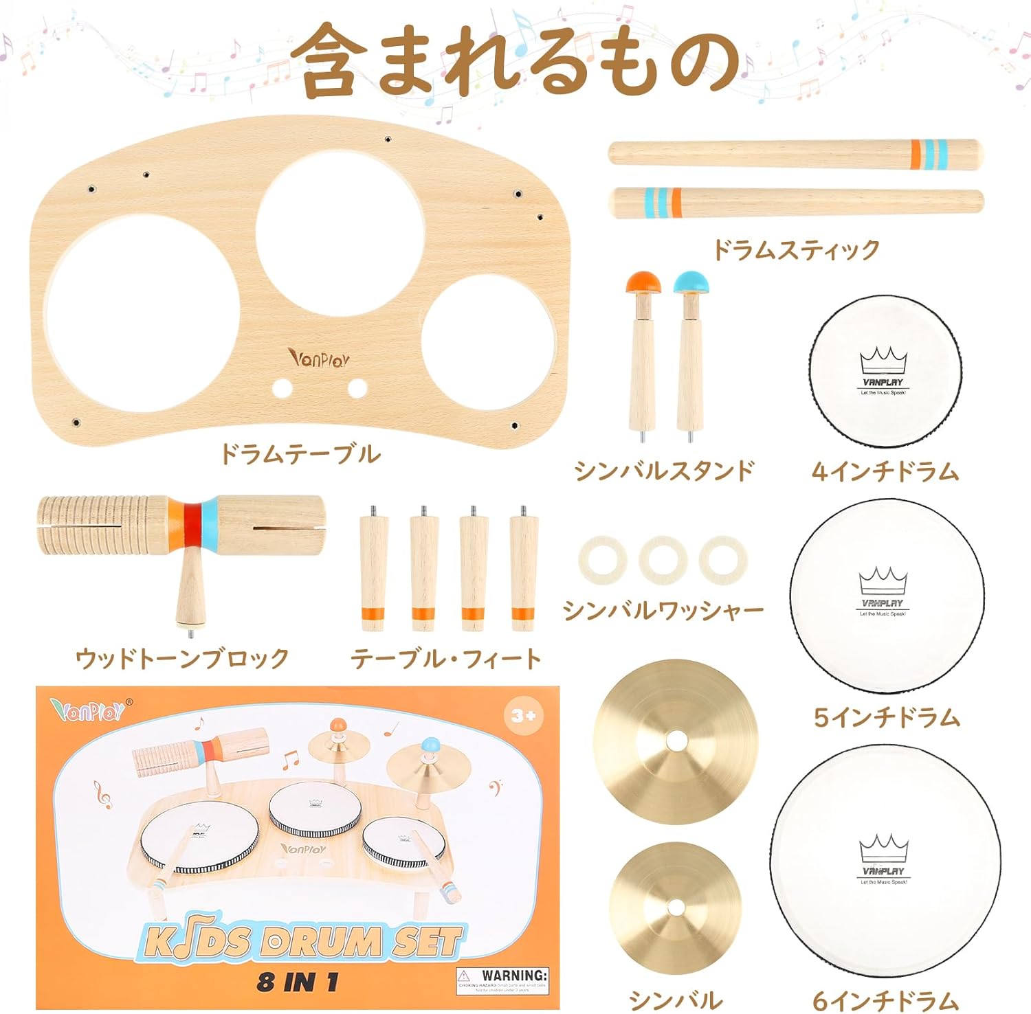 ドラムセット 子供 楽器 おもちゃ 木のおもちゃ 打楽器 赤ちゃん 玩具 1 2 3 4 5 歳誕生日プレゼント女の子 男の子 早期開発 指先の知育 クリスマスプレゼント 子供