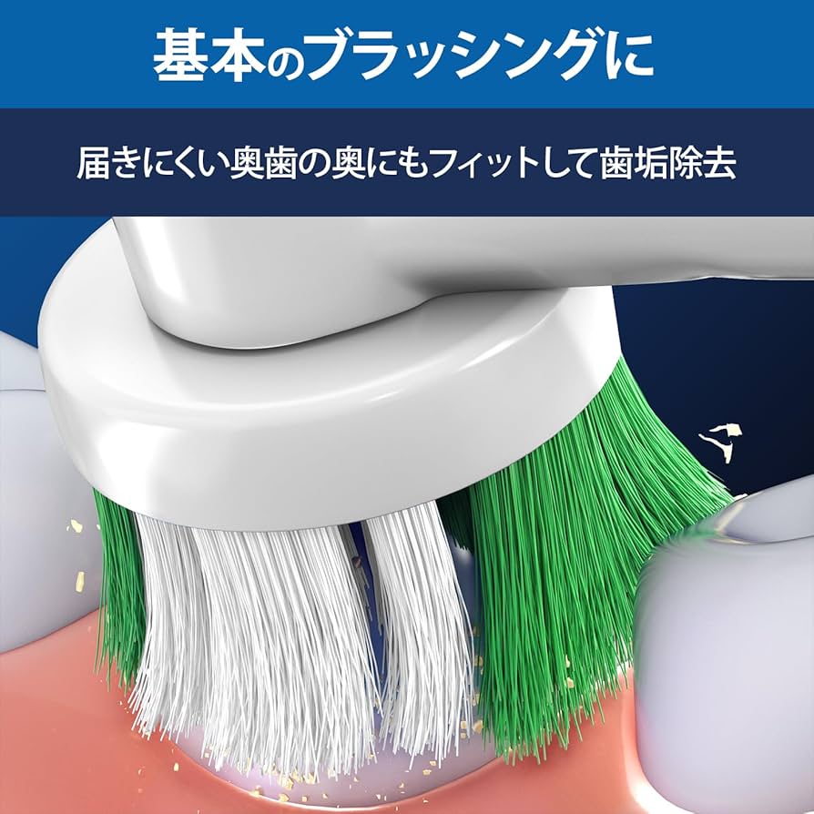 Amazon.co.jp: ブラウン オーラルB 替えブラシ 【互換品と比べて