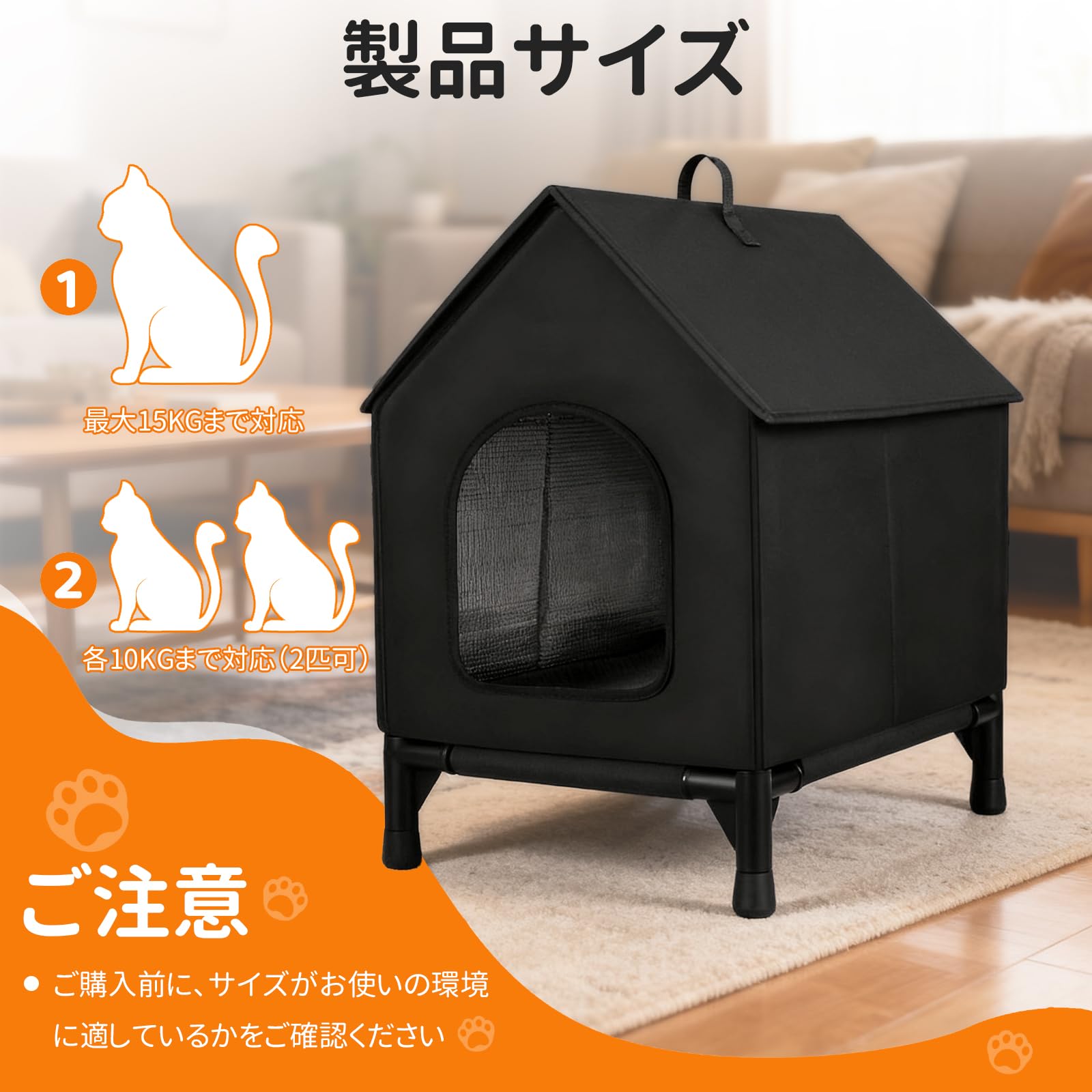 Amazon | 猫ハウス 屋外 防水・高撥水設計 雨対策 野外猫ハウス 防風