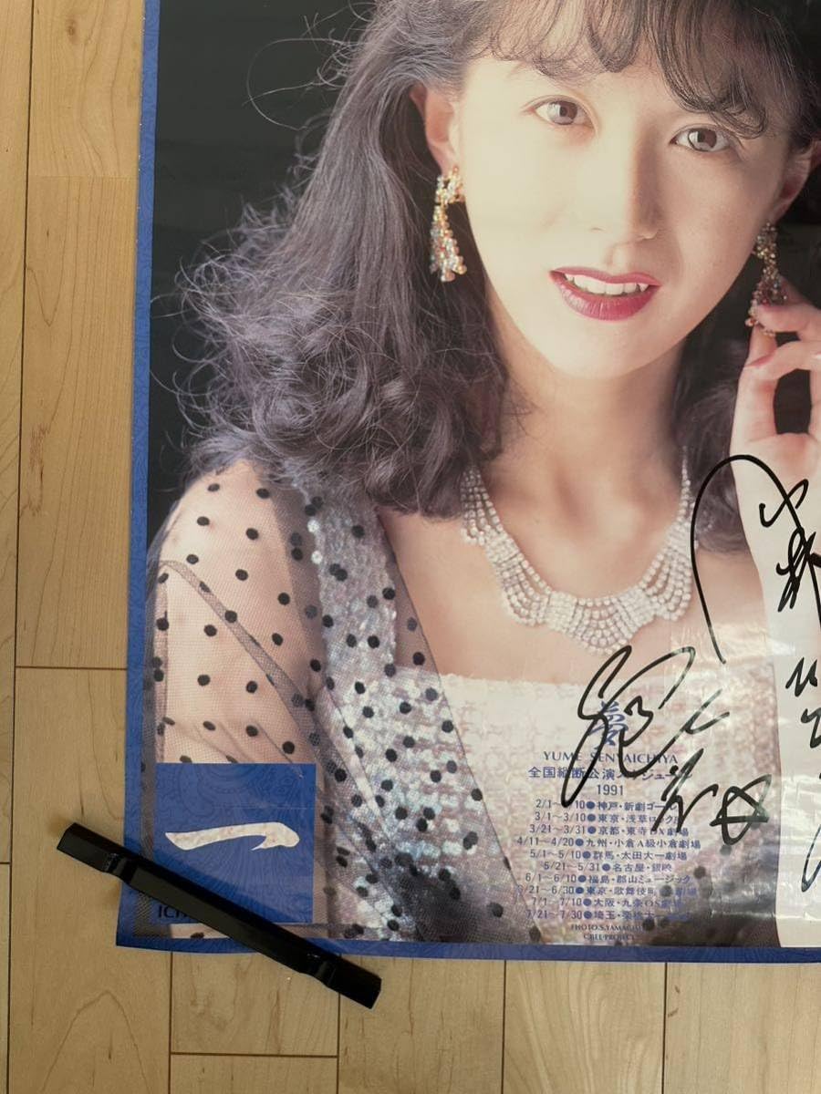 超お宝！小林ひとみ直筆サイン入り色紙、生写真、限定プレミアム写真付き官能小説 Amazon.co.jp: 小林ひとみ 直筆サイン写真 L判 & 写真集 蜜 mitsu