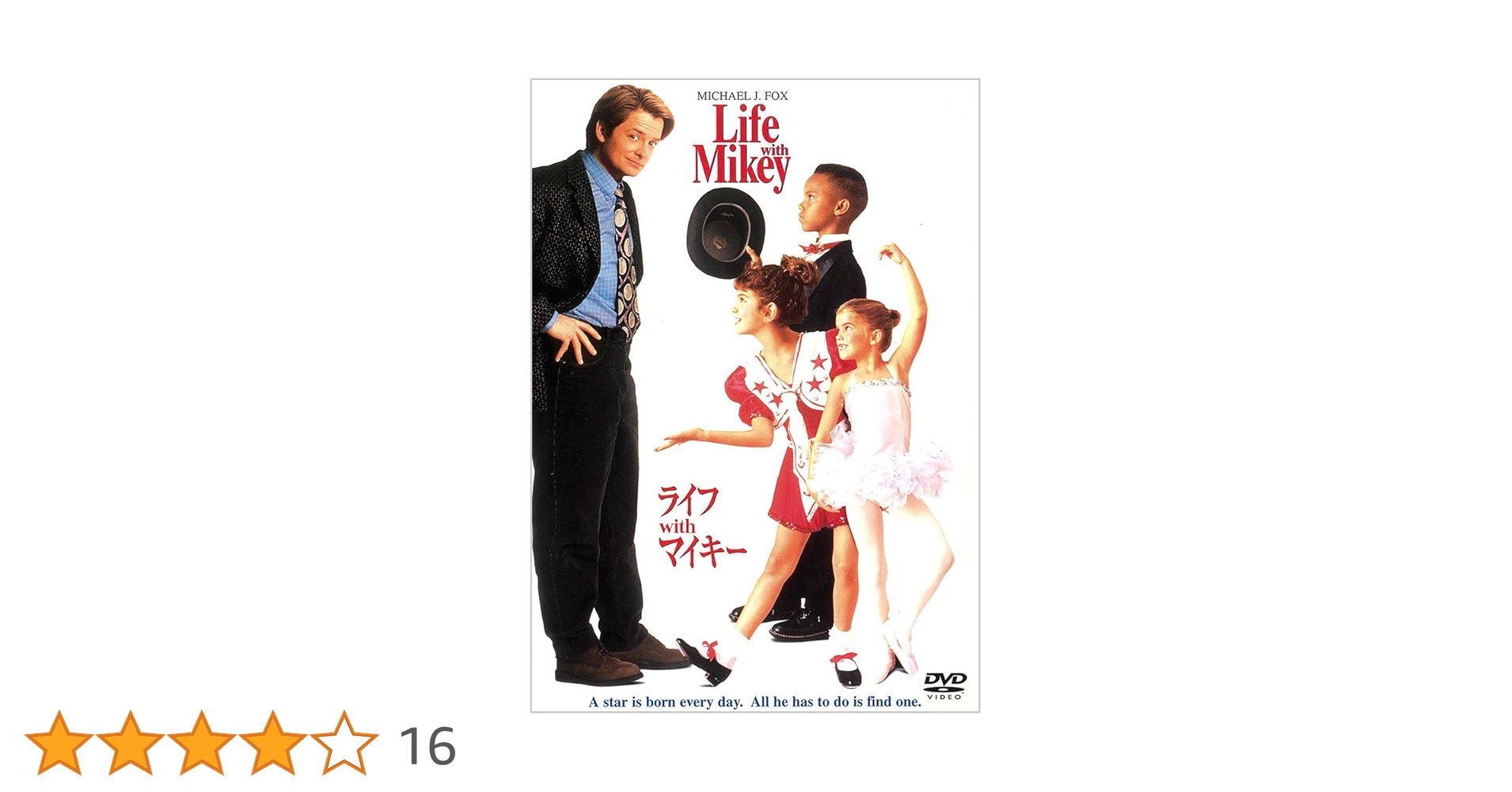 【中古】 ライフ　with　マイキー/ＤＶＤ/VWDS-3996 中古】 ライフ with マイキー/DVD/VWDS-3996 Amazon.co.jp