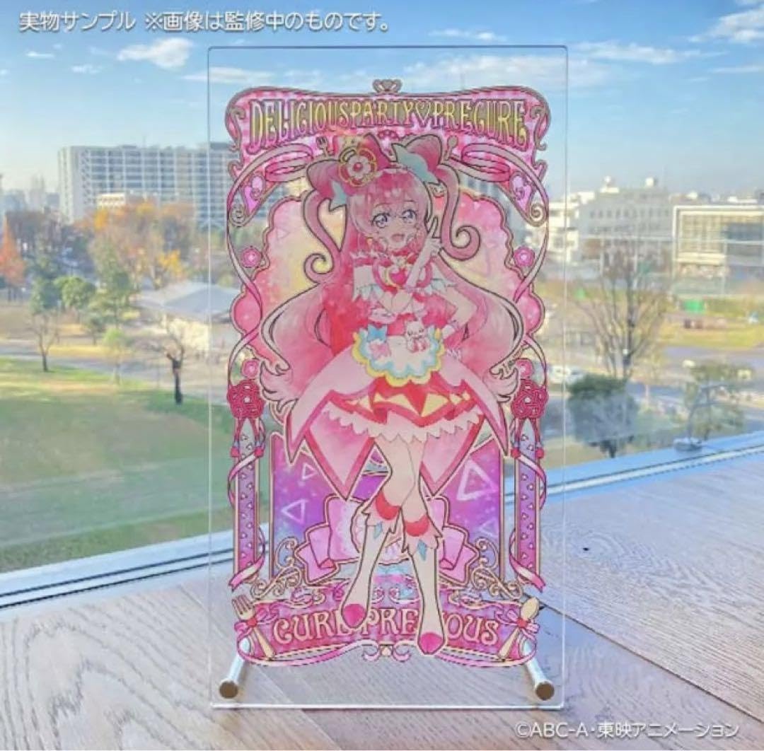 Amazon.co.jp: プリキュア デリシャスパーティ アクリルアートボード 