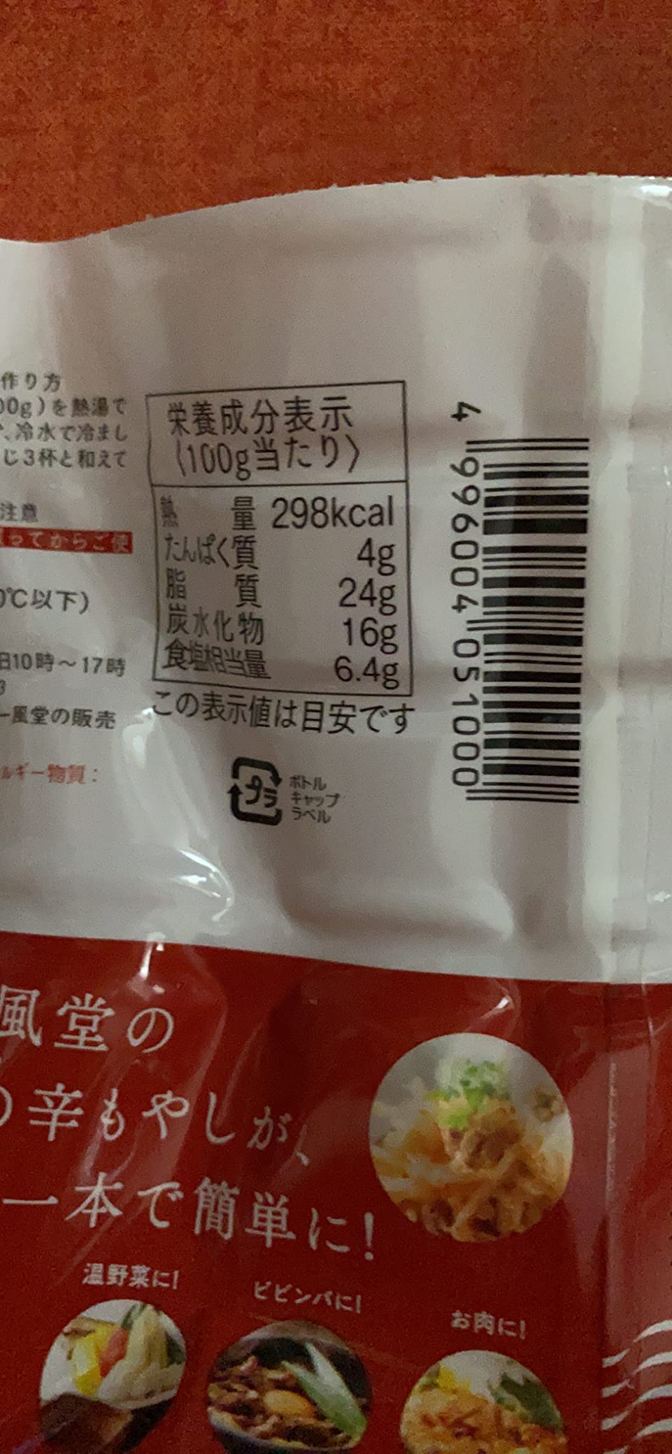 お客様イメージ