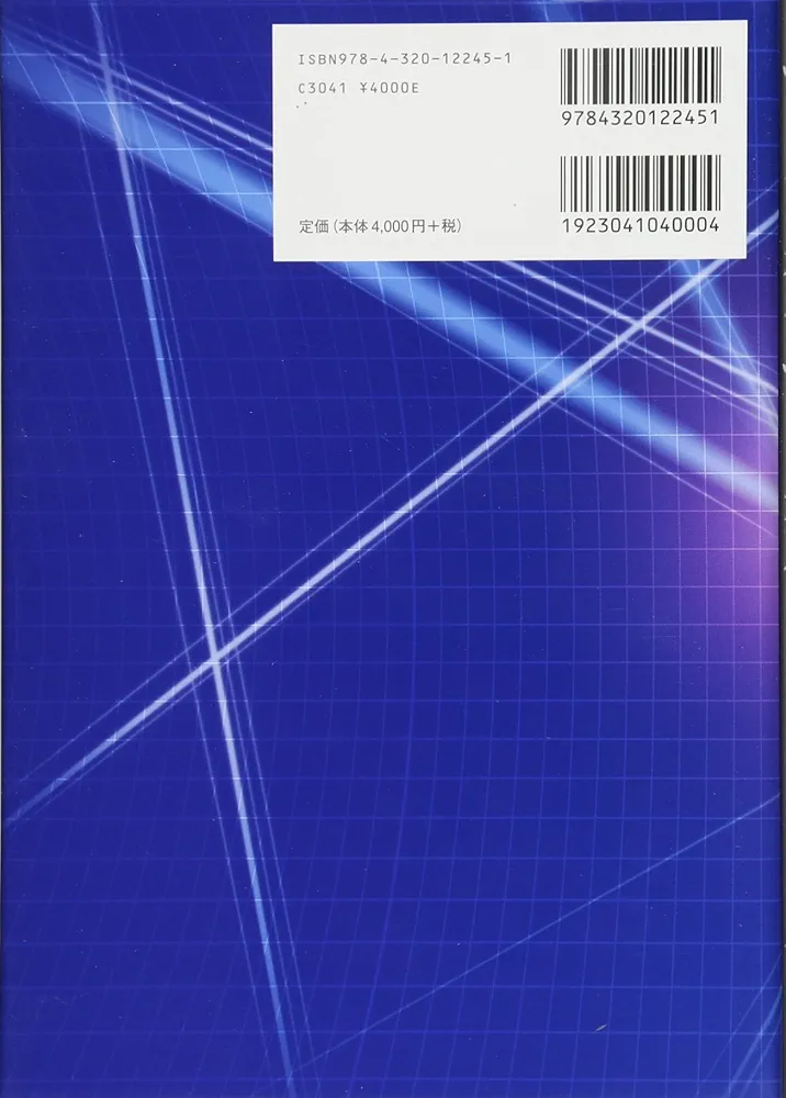 Amazon.co.jp: ニューロダイナミクス : 伊藤 宏司: 本