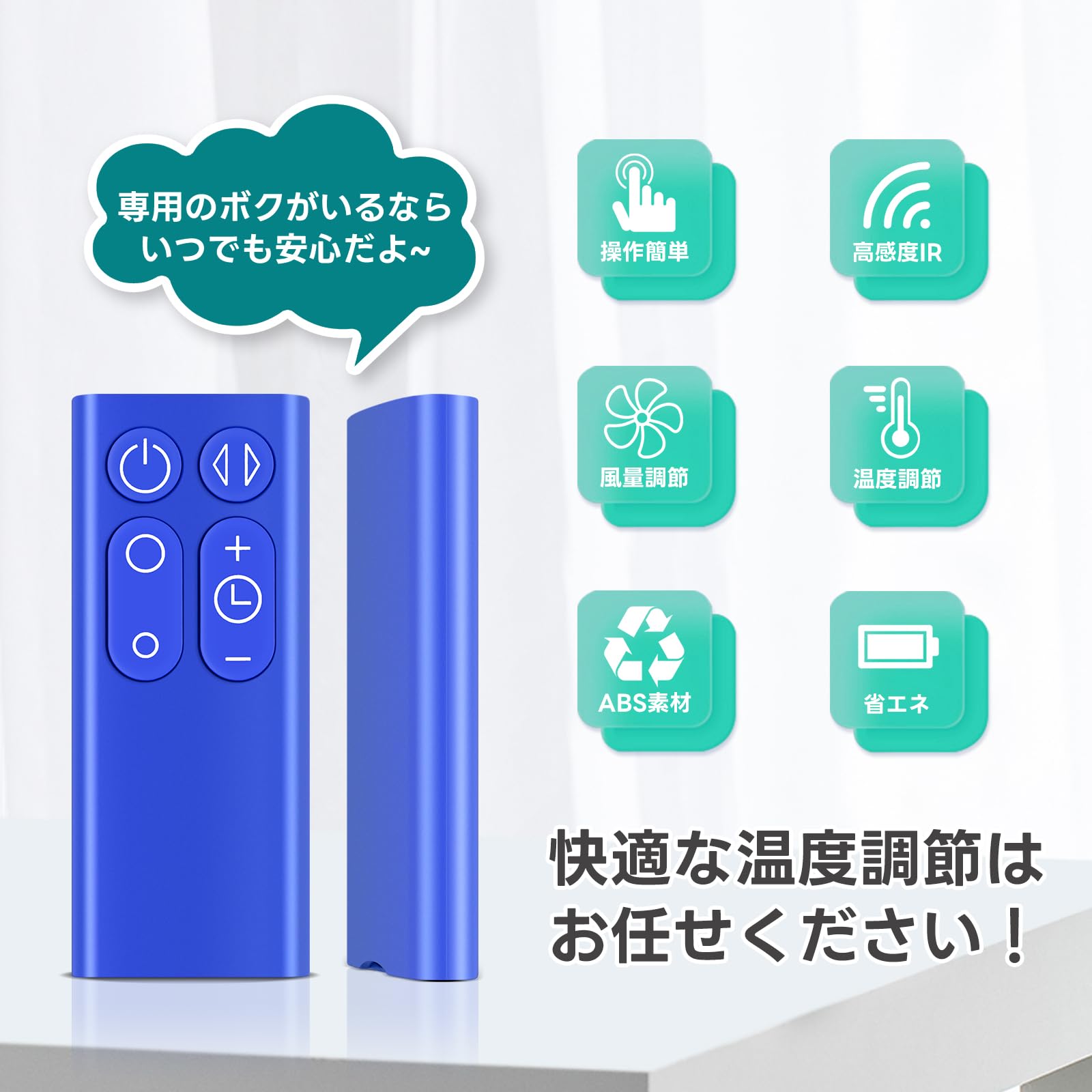 Amazon.co.jp: WHENFOR ファンリモコン ダイソン用のリモコン TP00