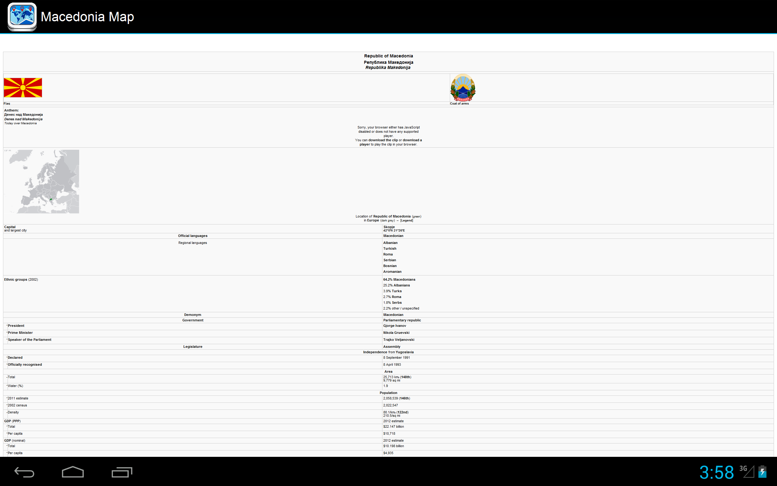 Macedonia Guide & Map Duncan for Android