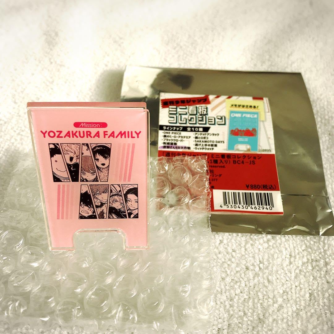 Amazon.co.jp: 週刊少年ジャンプ ミニ看板コレクション : おもちゃ