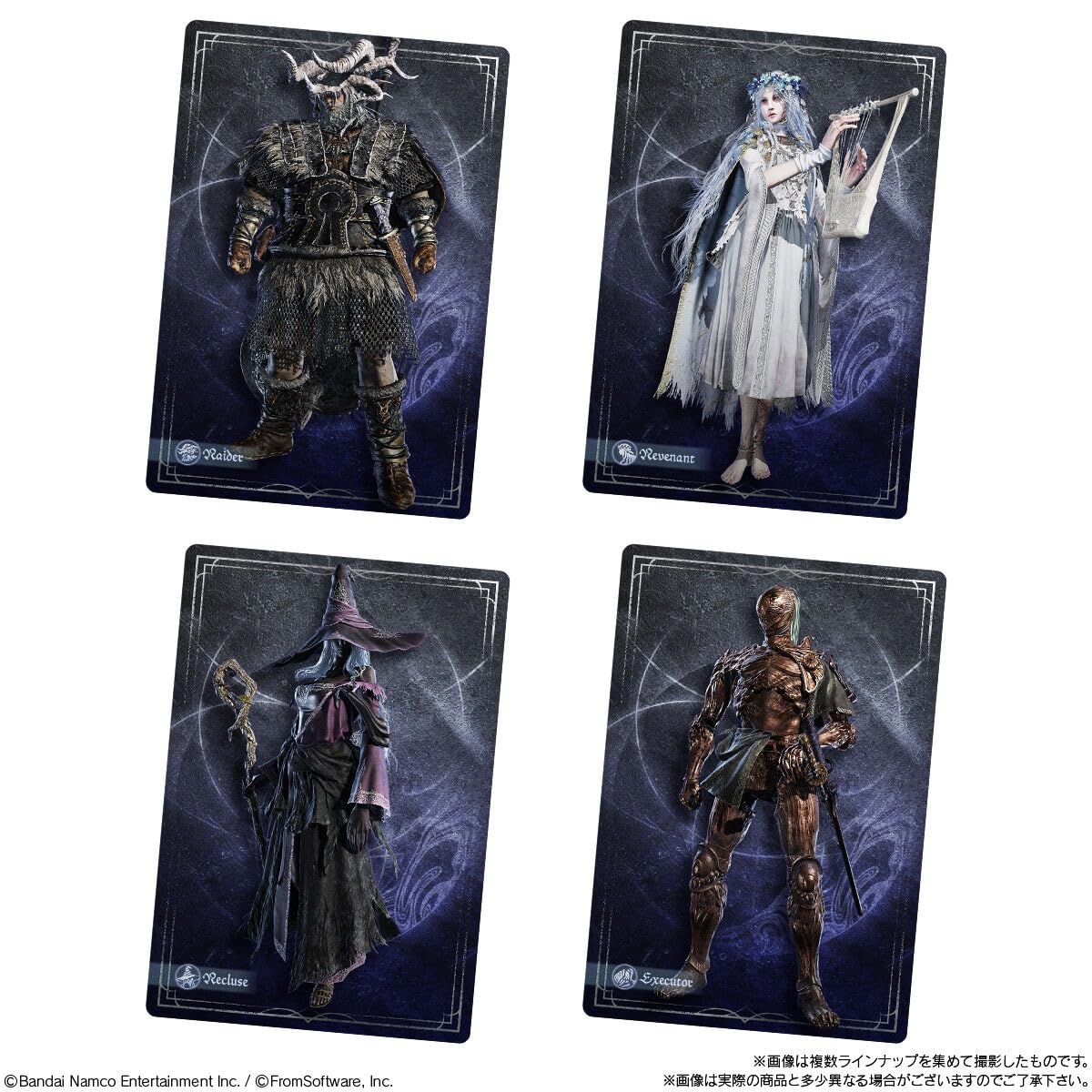 エルデンリング　ツインウエハース　フルコンプリートセット BANDAI（バンダイ） 【送料無料】【全部揃ってます!!】エルデンリング