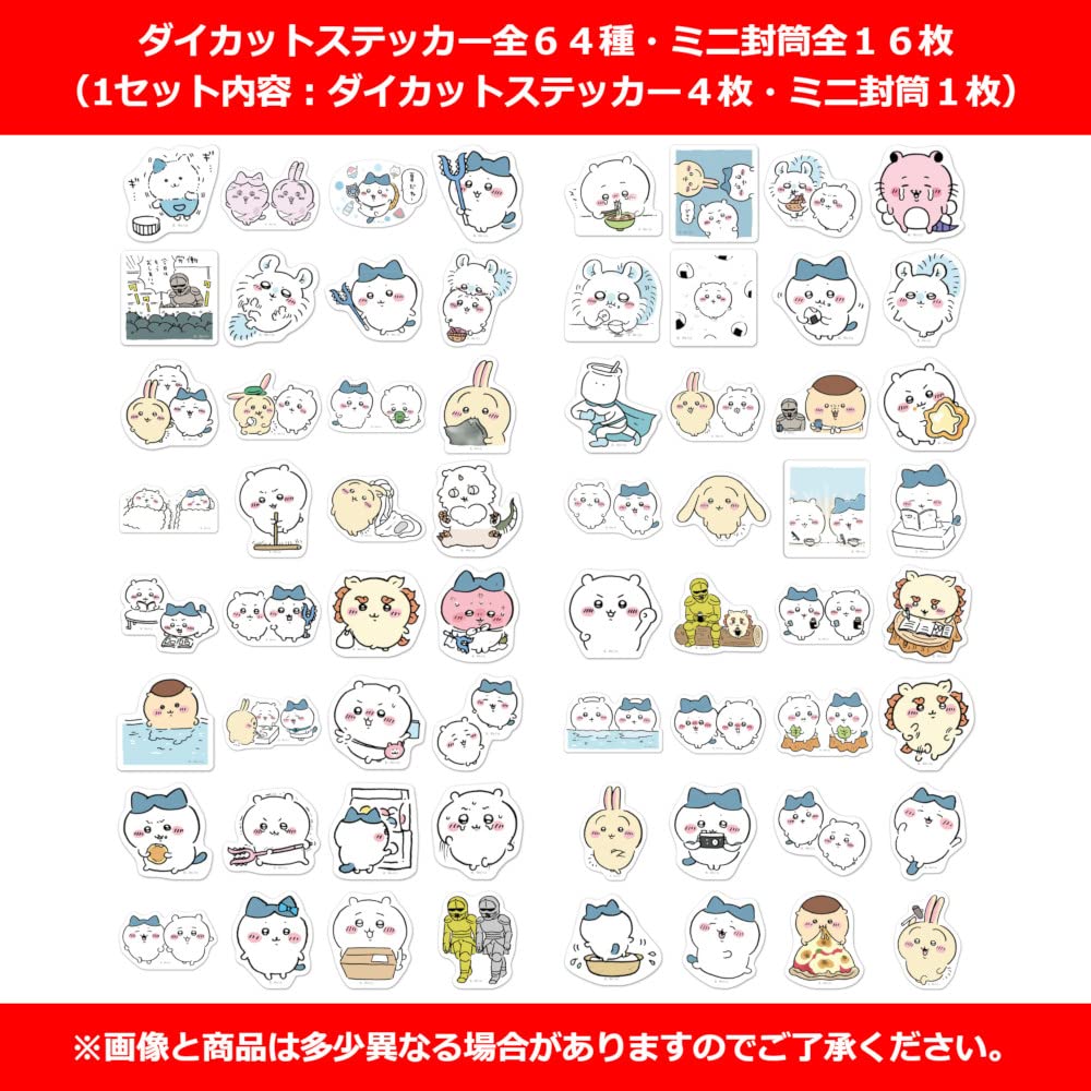Amazon | ちいかわ ダイカットステッカーセット3 自販機ver. 全16