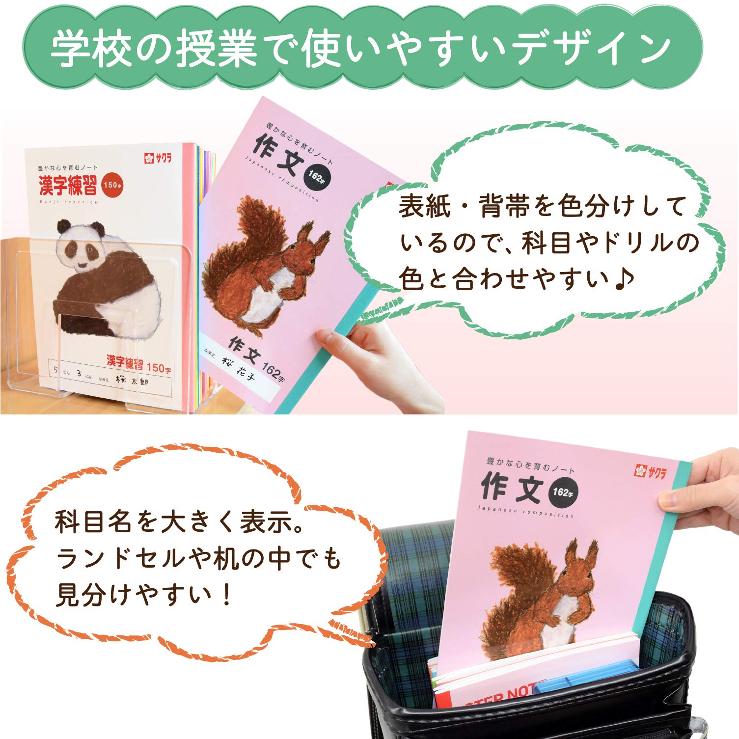 Amazon.co.jp: サクラクレパス 学習帳 米津祐介デザイン 作文162字
