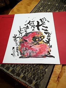 長渕剛　リトグラフ　乾杯 57/200 乾杯/長渕剛 長渕剛 - 中古オーディオ 高価買取・販売 ハイファイ堂