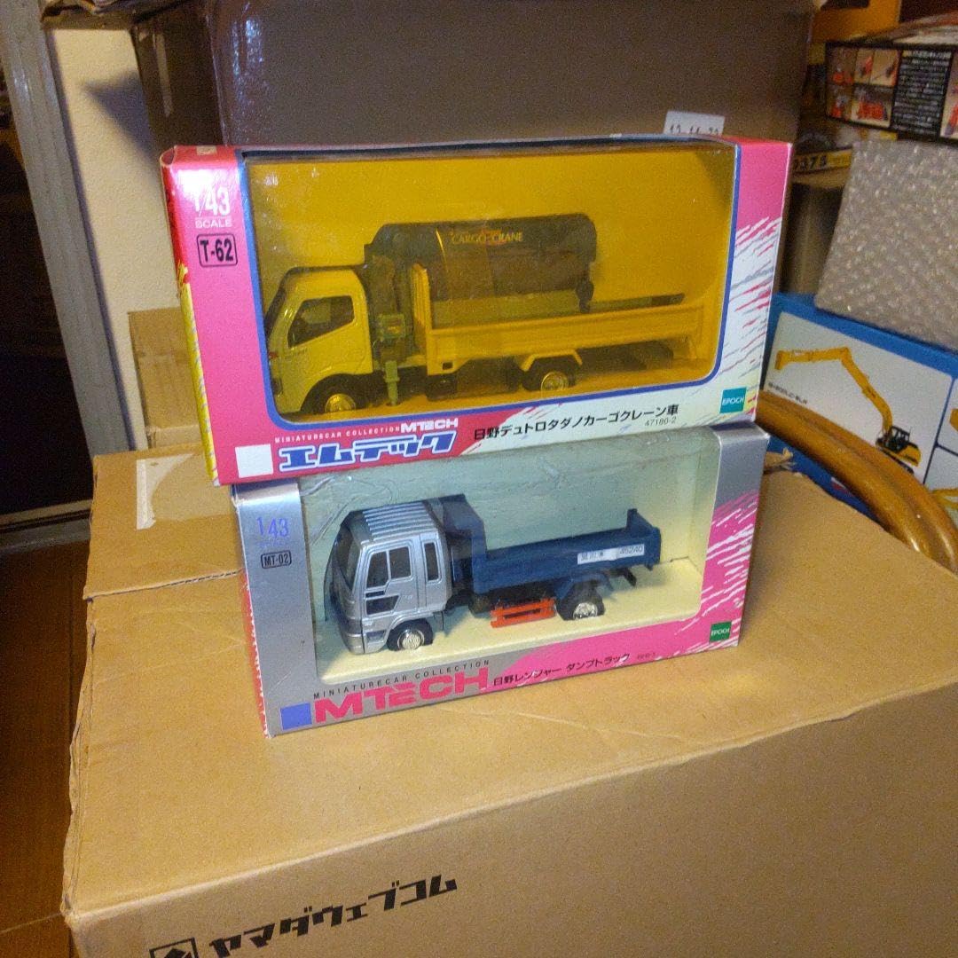 エポック社製 日野レンジャー ダンプトラック 日野レンジャー ダンプ LDG-FE7JEAA（3130）｜シマ商会【グットラック