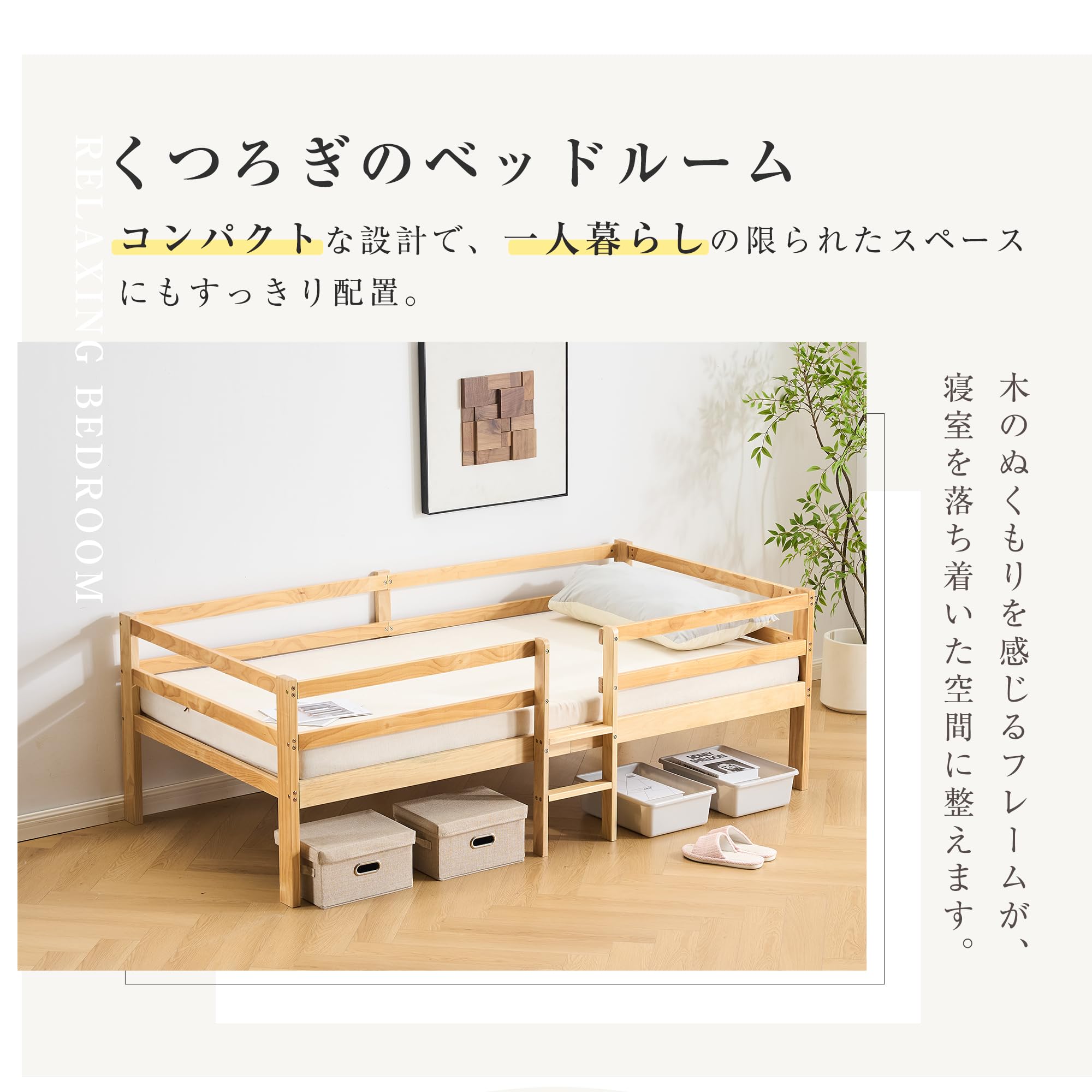 Amazon｜SCHGKOY ロフトベッド シングル 低床設計 ロータイプ 天然木製