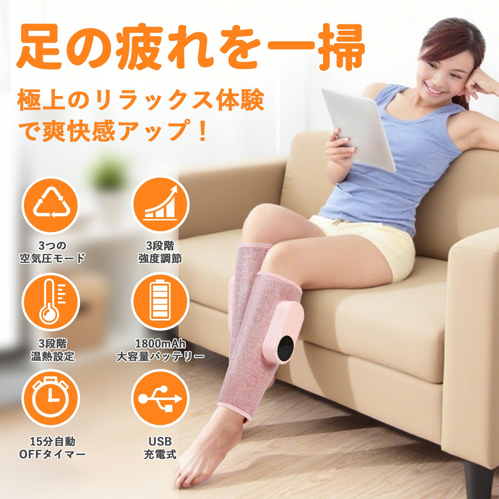 ☀️新品☀️　LevaGott ふくらはぎリラックス エアーレッグリラックス 空気圧 + 温熱機能 3モード Type-C充電式 20分タイマー 3段階強度 3段階温度 静音設計 軽量携帯便利 家庭用 ギフト最適 母の日 敬老の日 プレゼント (2個セット) Amazon | ふくらはぎリラックス エアーレッグリラックス 空気圧 温熱