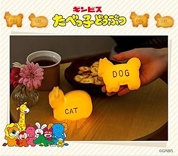 Amazon | シーシーピー(CCP) たべっ子どうぶつルームライトミニ