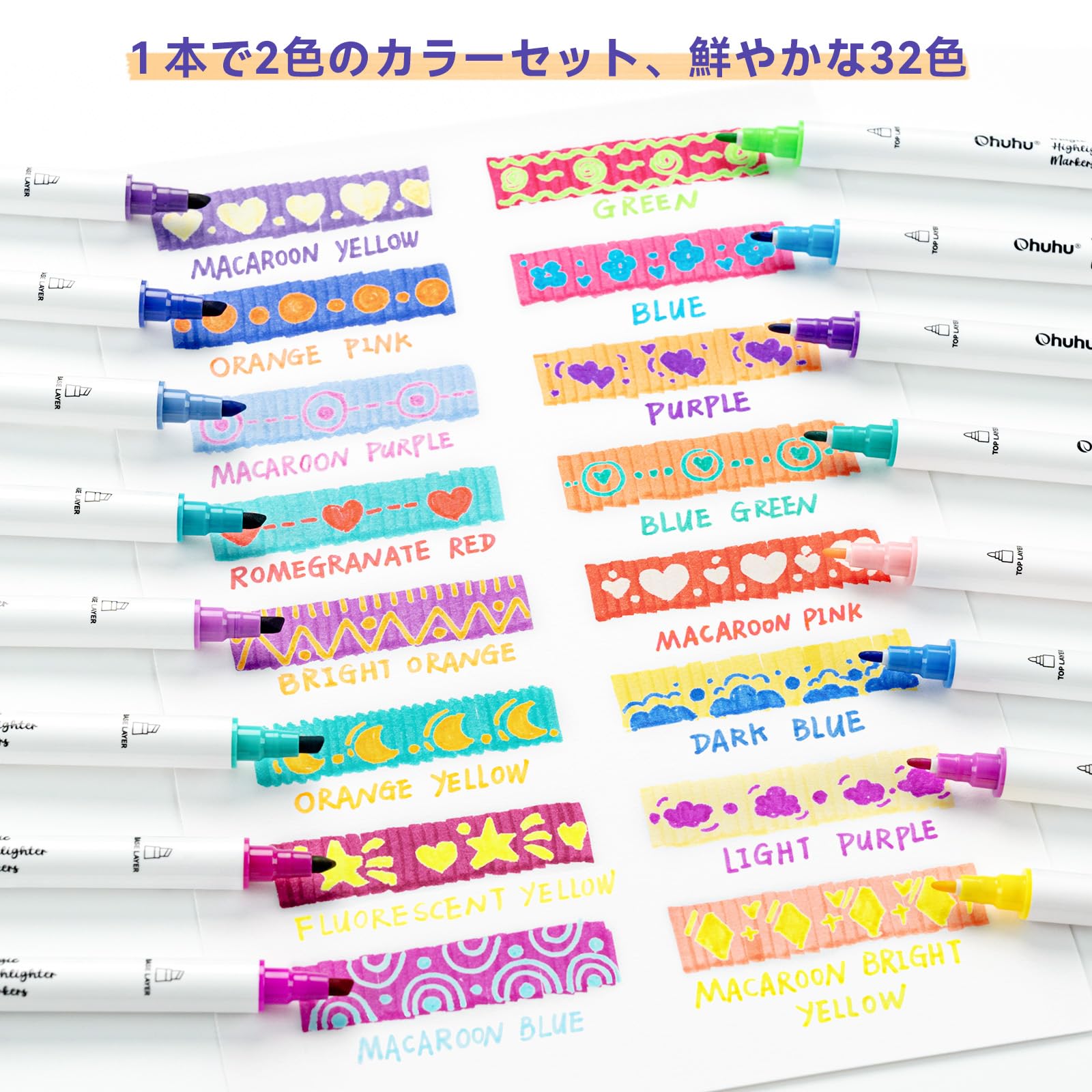 Amazon | Ohuhu マーカーペン セット 重ね書き 水性ペン 太・細字両用