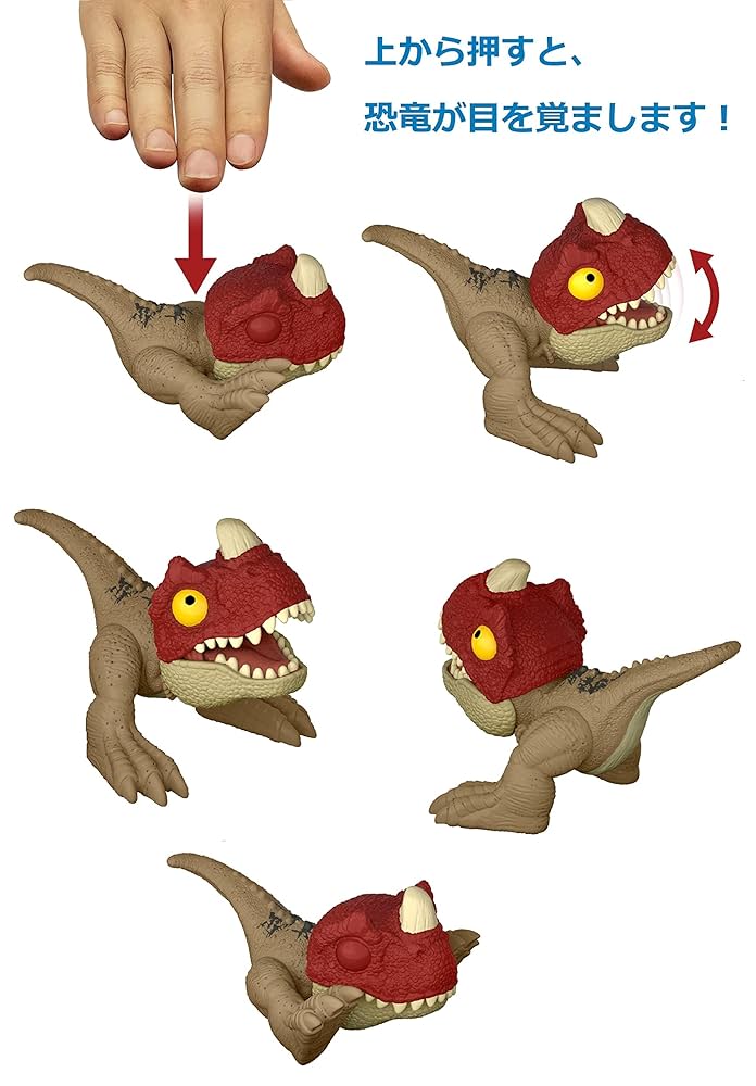 Amazon.co.jp: マテル ジュラシックワールド(JURASSIC WORLD