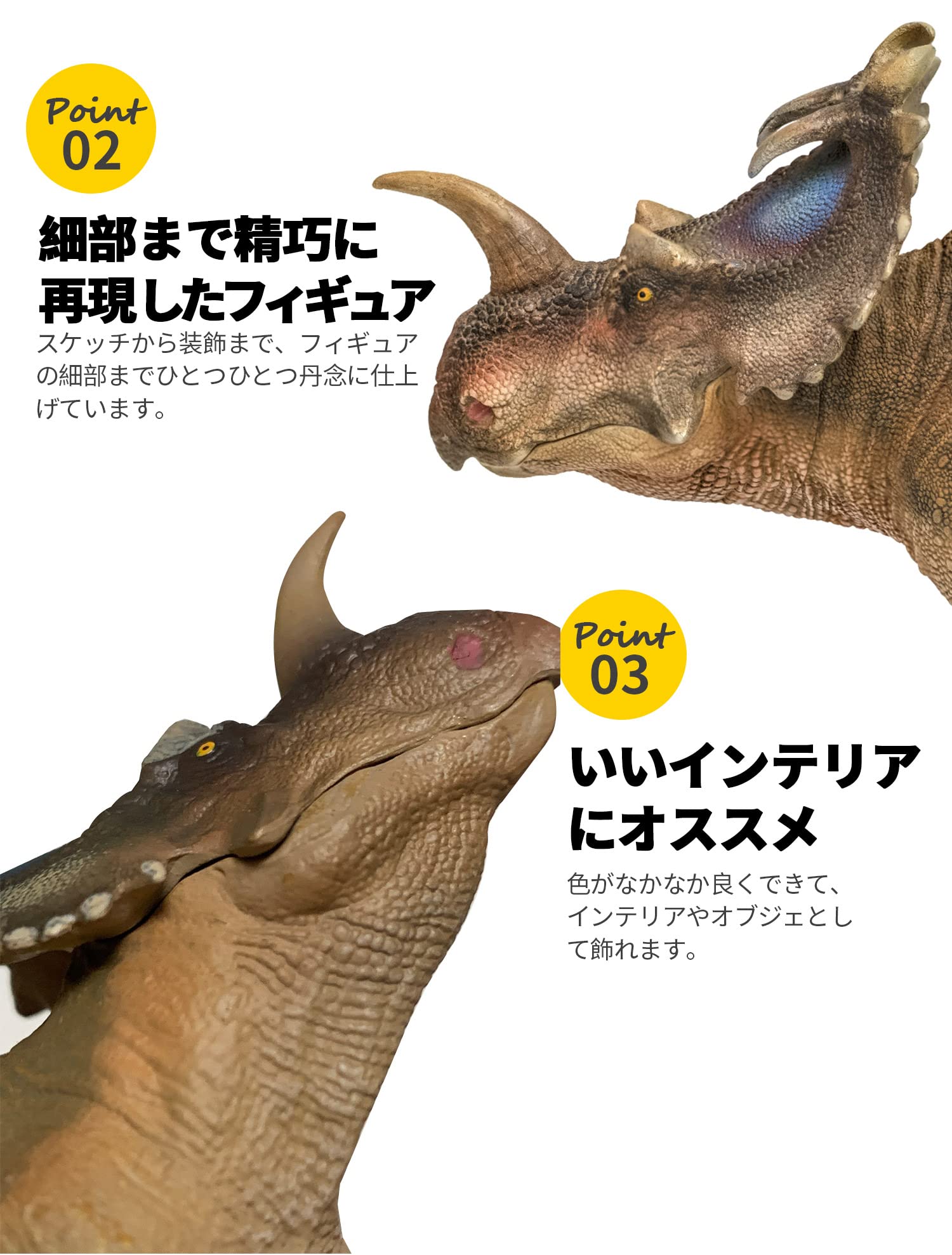 Amazon | PNSO 成長シリーズ 59 スティラコサウルス 角竜類 ケラトプス