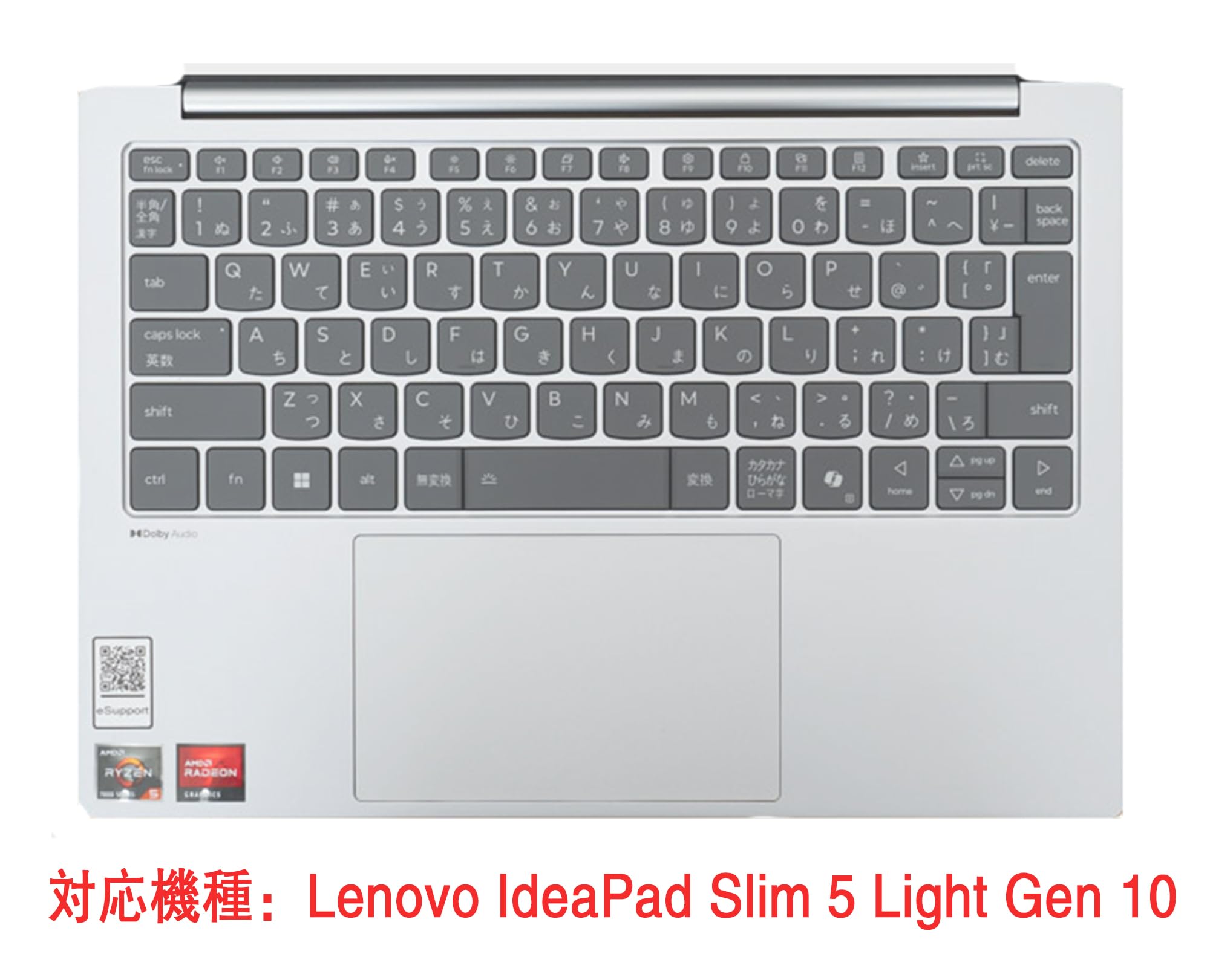 Amazon.co.jp: Lenovo IdeaPad Slim 5 Light Gen 10用 TPU製透明タイプ